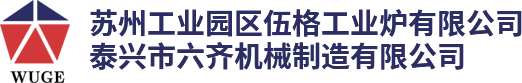 蘇州豐成電熱科技有限公司